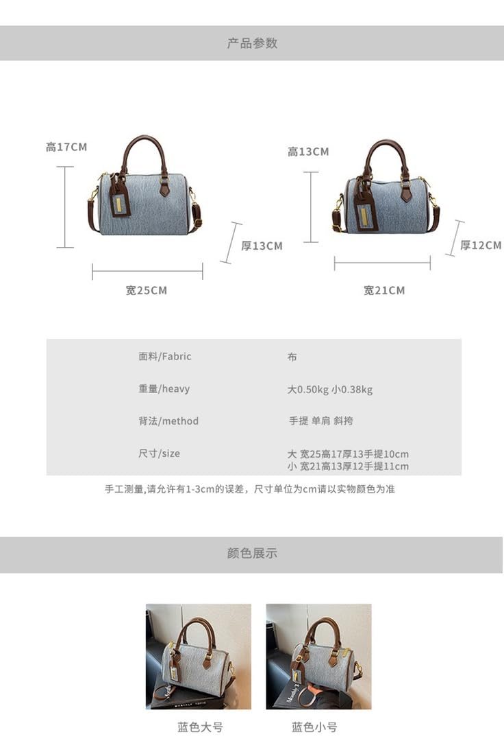 Denim Barrel Crossbody Handbag with Top Handle, Zip-Top Casual Purse for Women